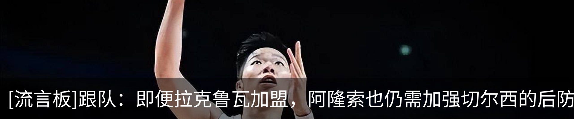 热点资讯